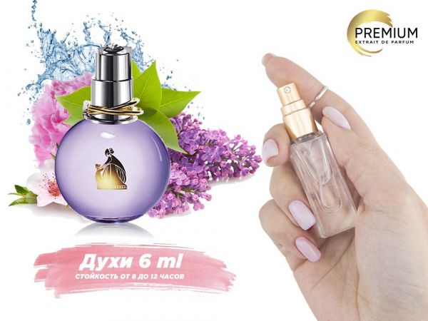 Perfume Lanvin Eclat d'Arpege, 6 ml (100% similarity with fragrance)